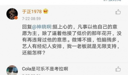 娱乐圈吃瓜转发的侵权吗,侵权风险知多少？